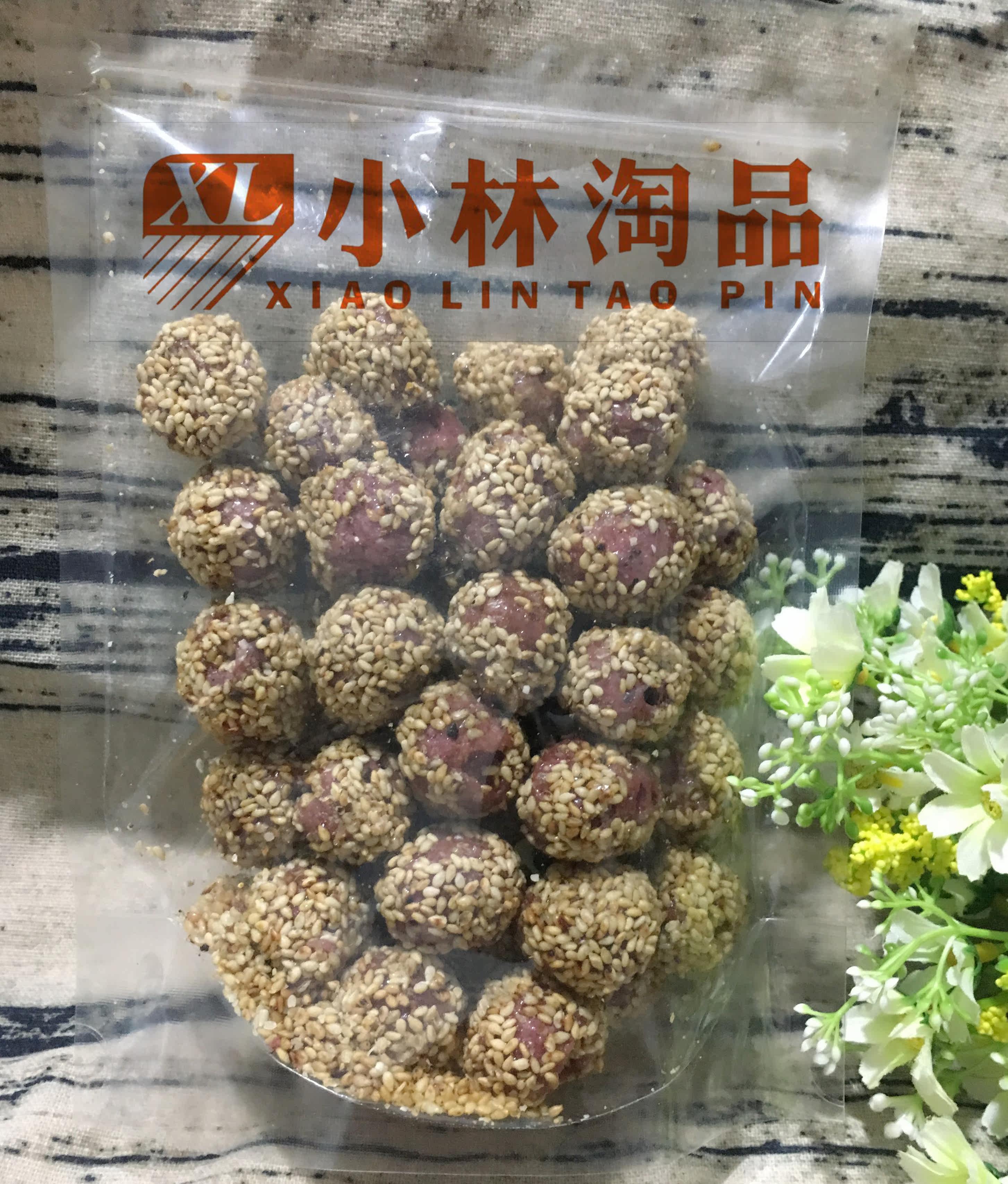 小林淘品【4袋包邮】紫薯麻果四川乐山犍为特产希贵饼家油果儿