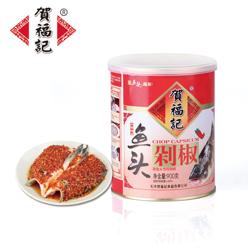 贺福记 红鱼头剁椒900g 红辣椒调料酱辣椒酱湖南特产蒸鱼青剁辣椒
