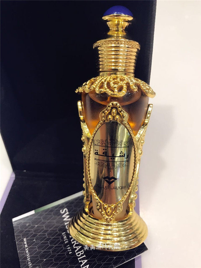 迪拜代购 阿拉伯香精 正品 al haramain沉香龙涎香水中性香20ml