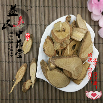 中药材三百棒 飞龙掌血 见血飞 大救驾 500克10元正品保证