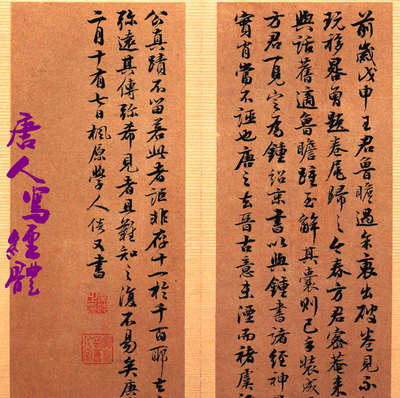 古法唐笔小楷蒜头笔 唐人写经书笔 抄经紫毫雀头笔韦诞笔 1-6厘米