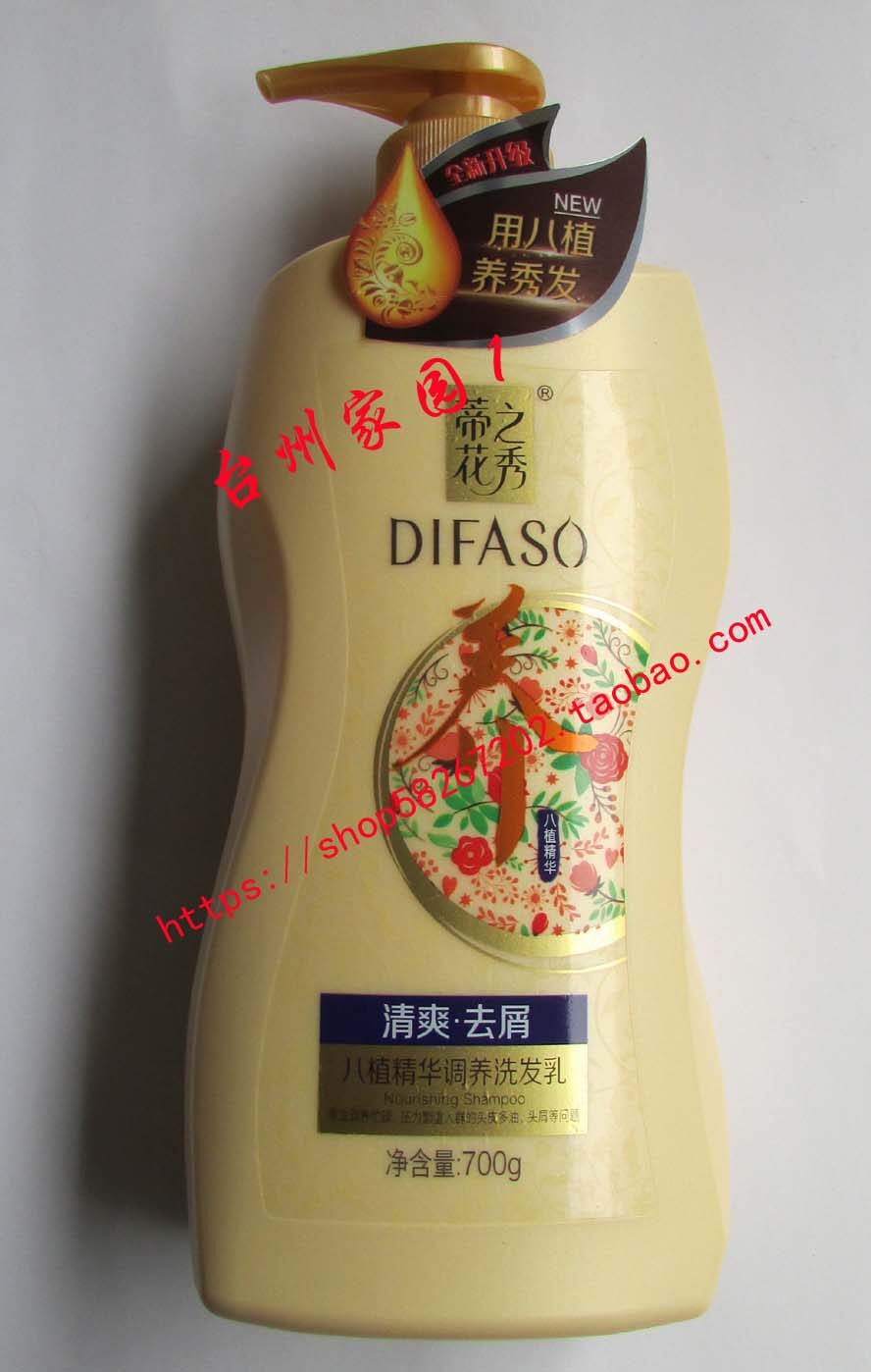 80 / 包邮 / 浙江 温州 温馨提示:网站启用缓存服务,可能会导致目前