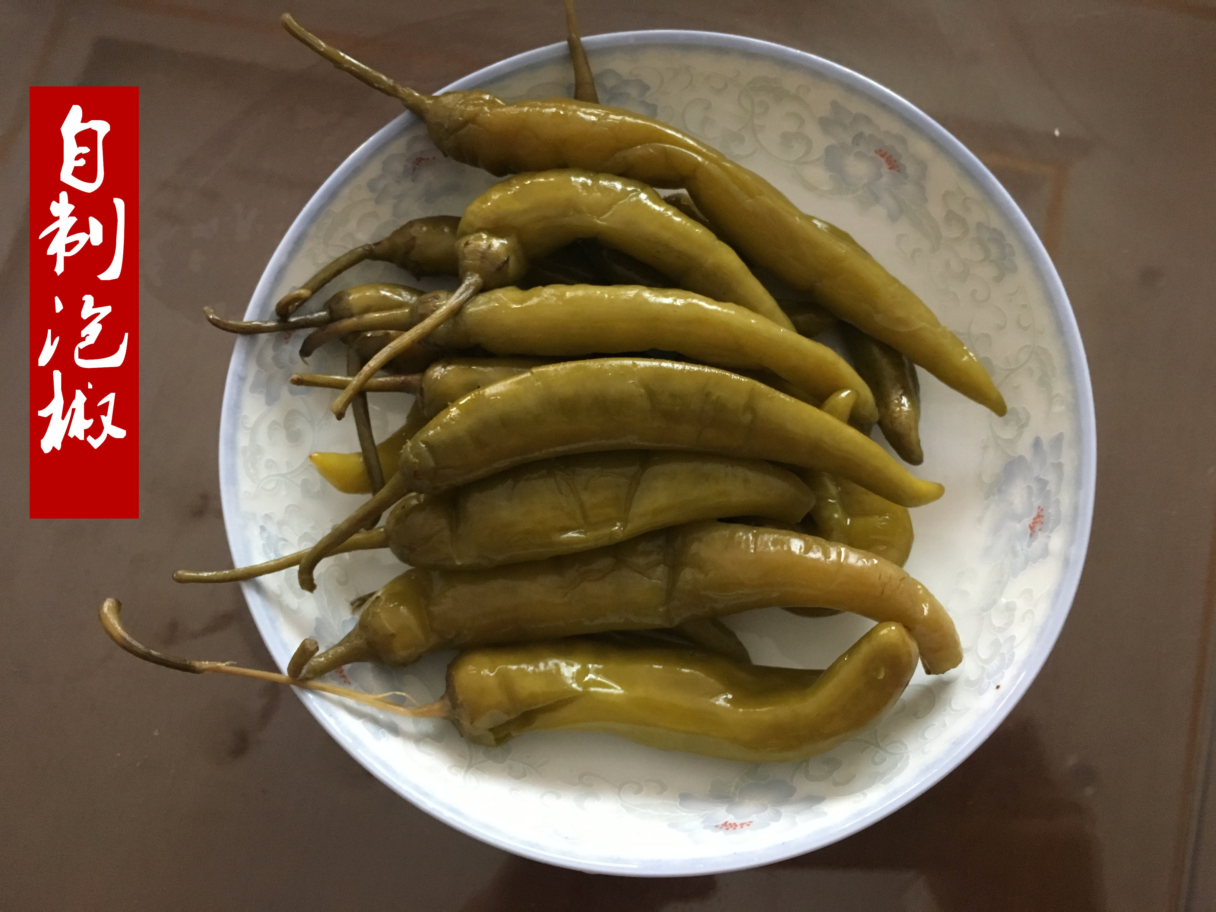 江西赣南特产泡菜农家自制酸菜泡青椒农产品泡椒泡青椒酸爽开胃