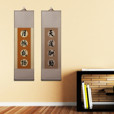 全绫精装裱宣纸挂轴书法空白四字横幅仿古对联纸毛笔书法创作卷轴