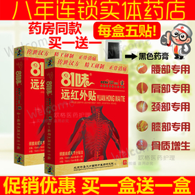 欧格购物官网
