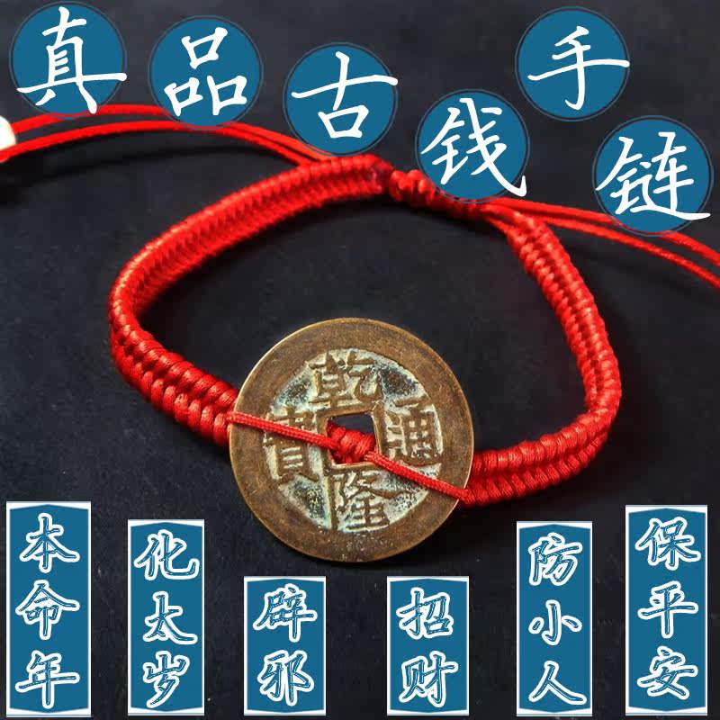 我要转运图片大全,招财转运图片大全,转运符图片大全_大山谷图库