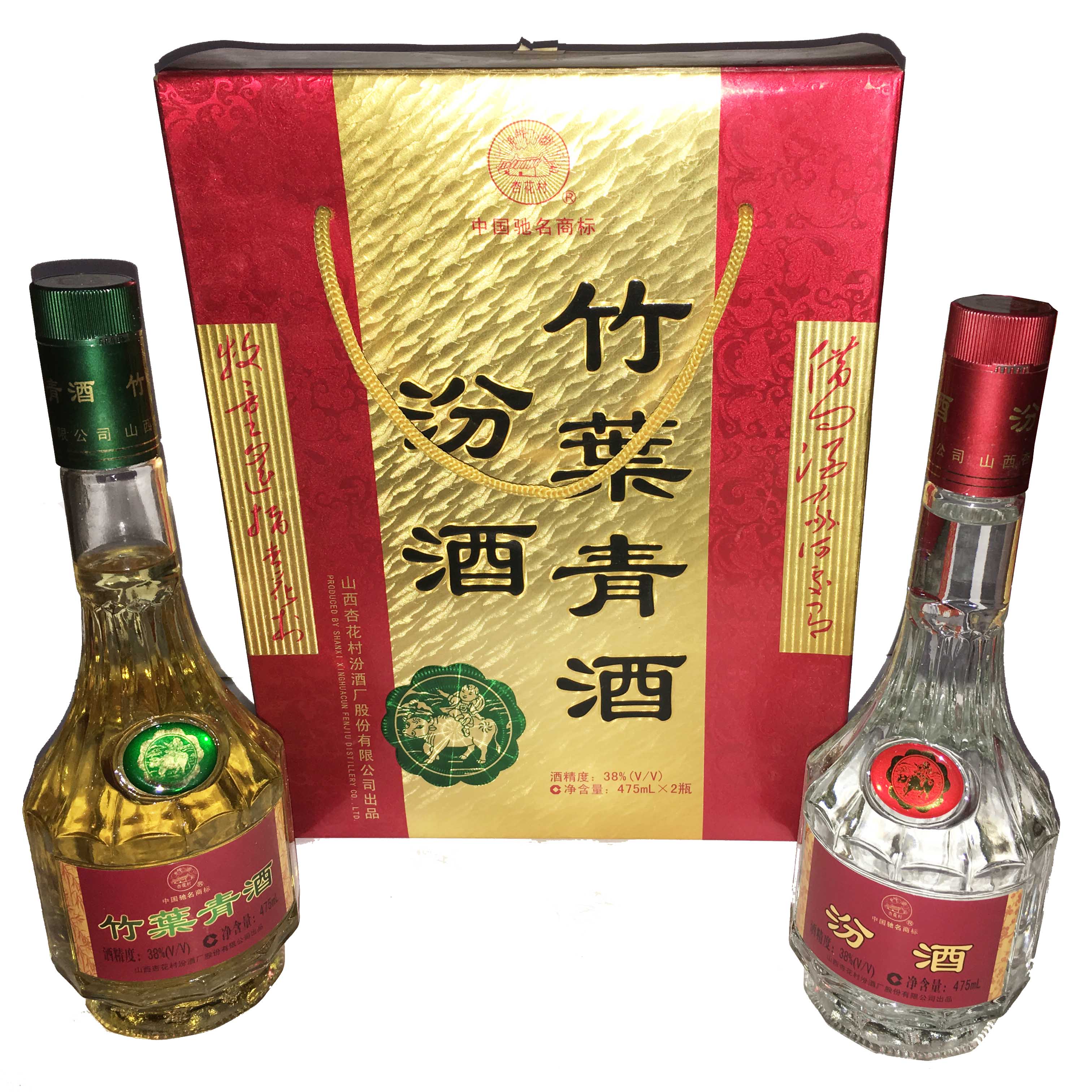 山西美酒杏花村汾酒股份禮盒汾酒竹葉青38度475ml*2 2005年珍藏酒