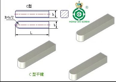 c型平键gb1096平键方键轴销/横插销m4*8/10/12/14/16/18/20/22/25