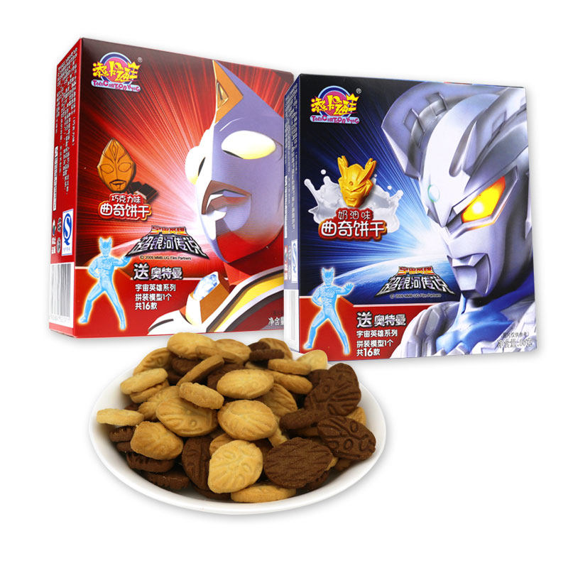 添乐卡通王奥特曼曲奇饼干6盒办公室休闲零食点心儿童食品