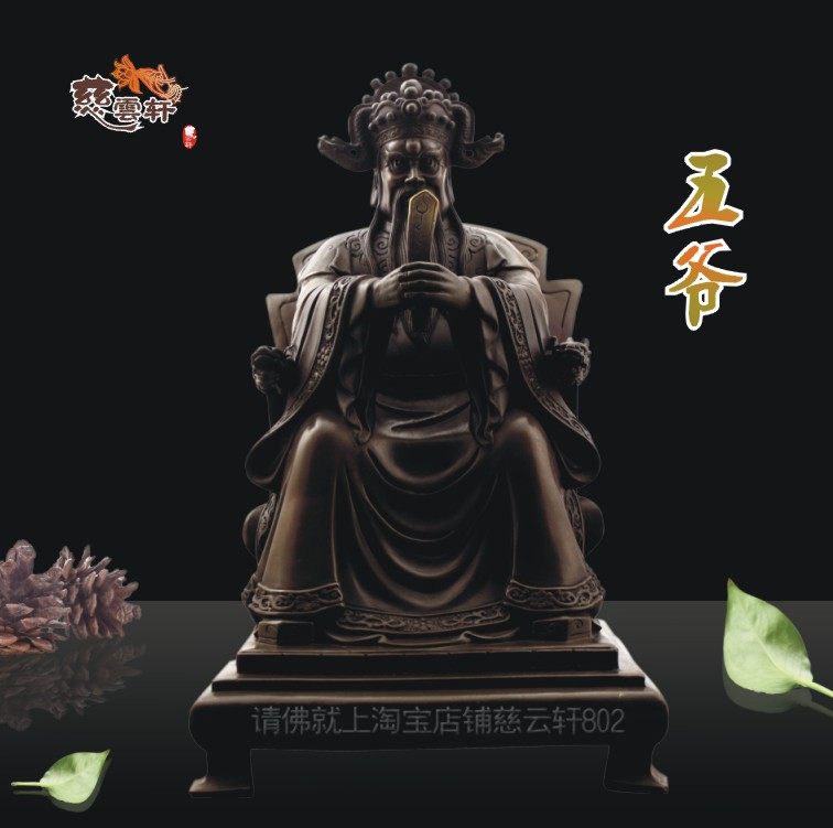 龙五爷壁纸,龙壁纸手机壁纸,五爷壁纸(第3页)_大山谷图库