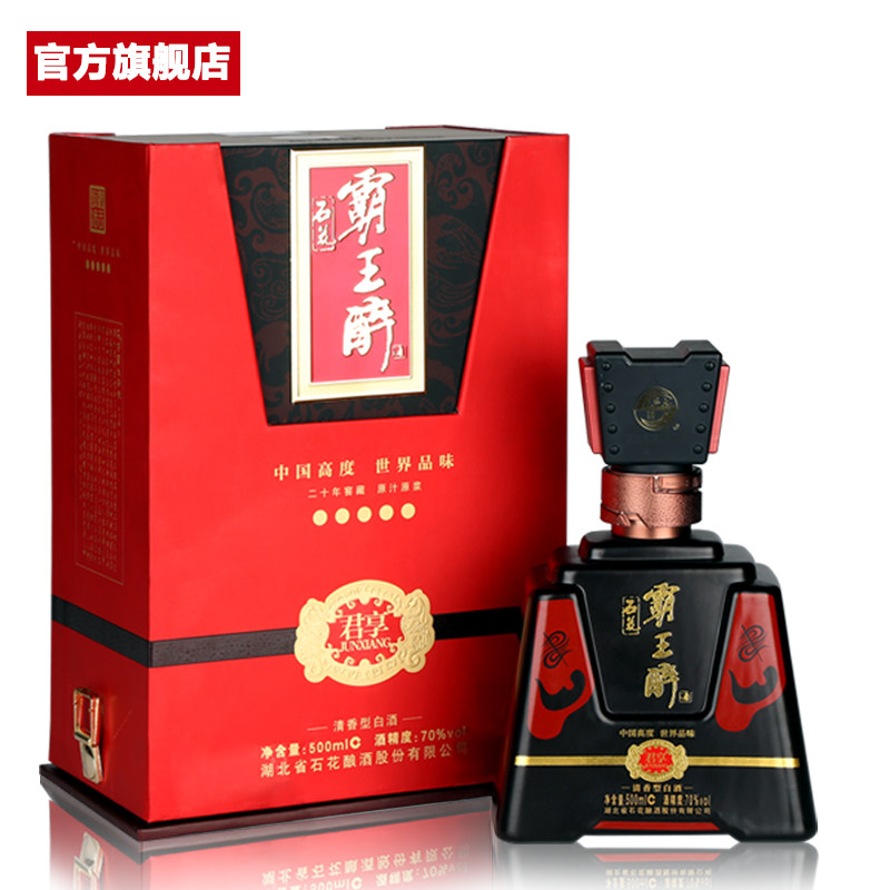 70度湖北石花霸王醉君享清香型高度白酒500ml礼盒装