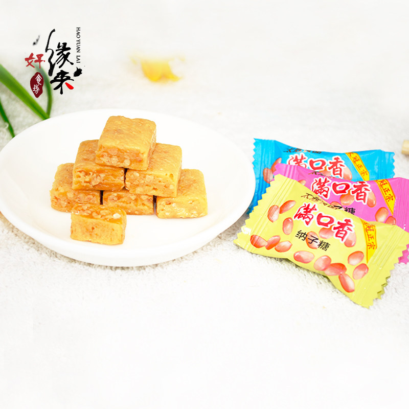 无糖/无蔗糖食品专卖店 阿咪无蔗糖满口香糖果 散装250g儿童糖果