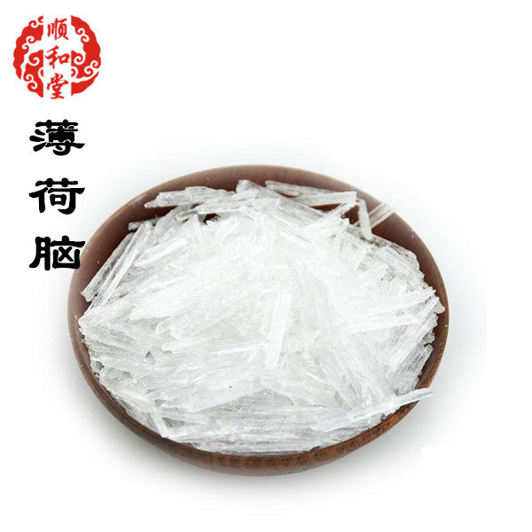 李良济 冰片 龙脑冰片 龙脑香 可免费打粉 精选 100g(散装)