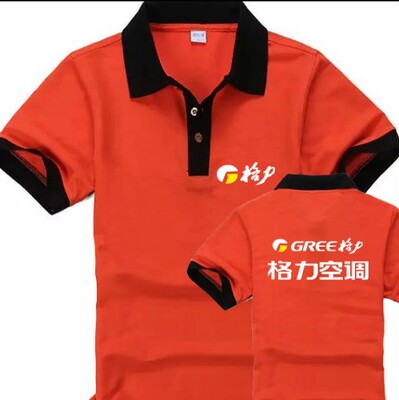 定制 夏装格力空调工作服t恤短袖男女款售后维修纯棉衣服工衣工服