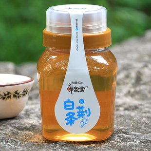 蜂窝窝蜂蜜 白荆条蜜500g包邮农家土蜂蜜新晃特产晴方蜂业