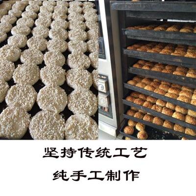 正宗黄桥烧饼特产传统糕点手工酥饼肉松葱油桂花豆沙15个独立包装