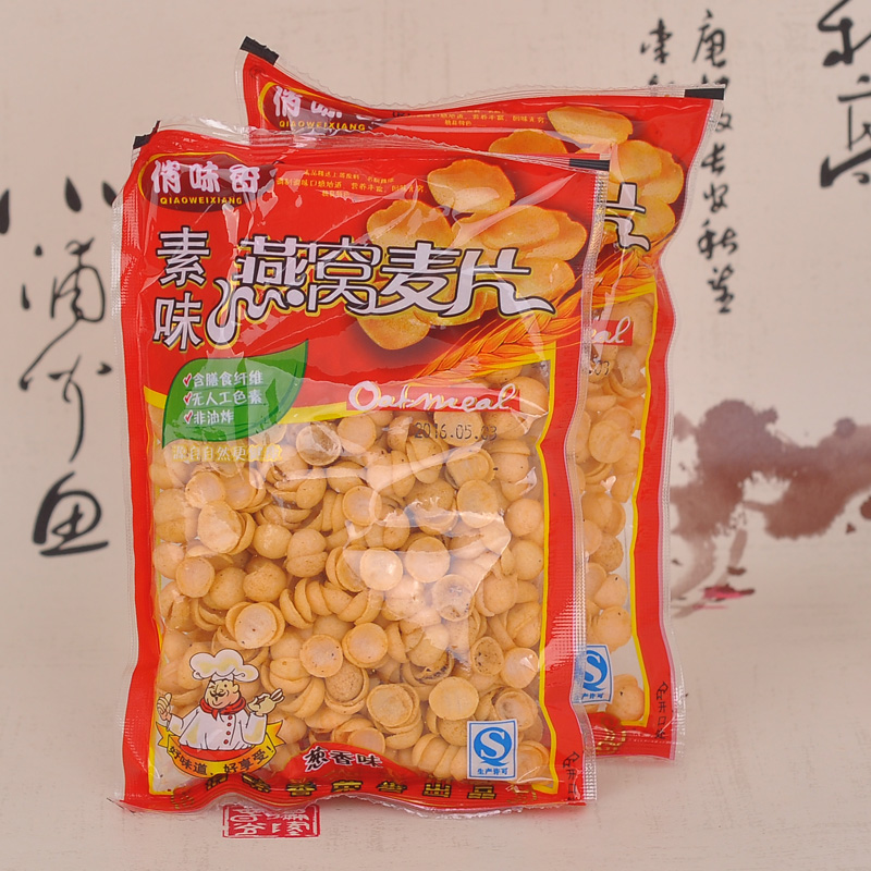 25g*20袋樂思客辣子雞味含油型膨化食品80後懷舊好吃零食特價包郵