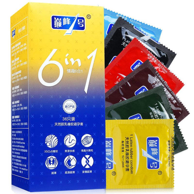 巅峰一号6合1避孕套超薄爽滑凸点螺纹紧绷g点大颗粒带刺情趣型byt
