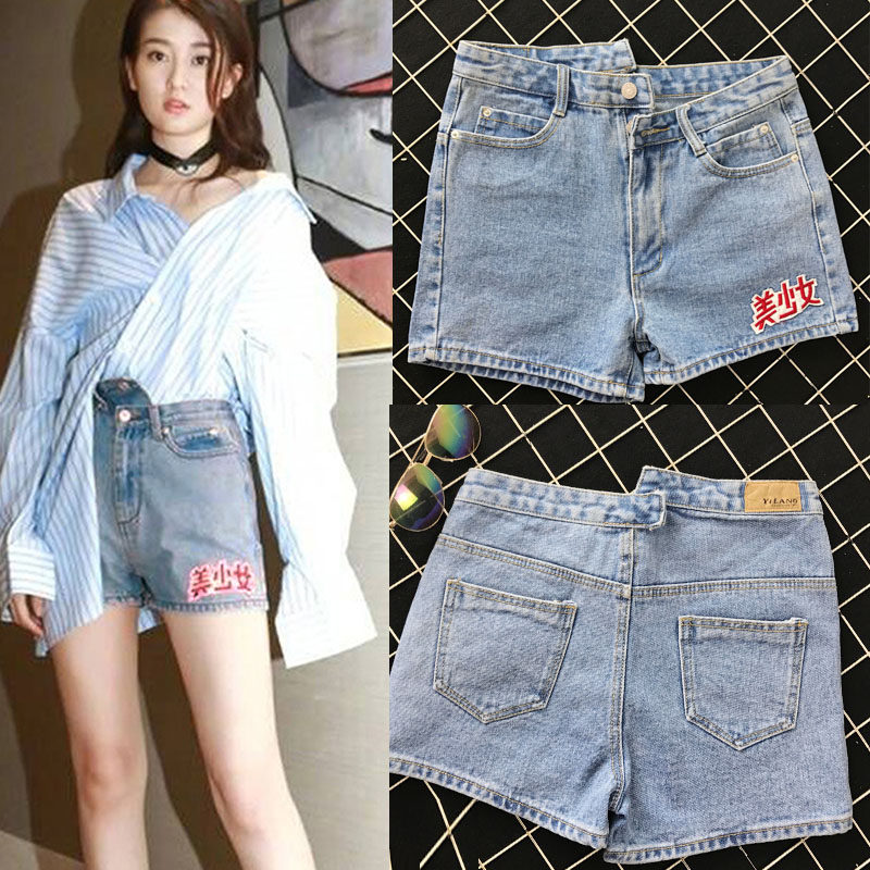 欢乐颂2乔欣关雎尔关关同款17美少女刺绣高腰不规则牛仔短裤女夏