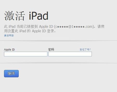 ipad解id锁换屏ipad2/3/4/5/苹果解锁ipad维修ipadminiair2显示