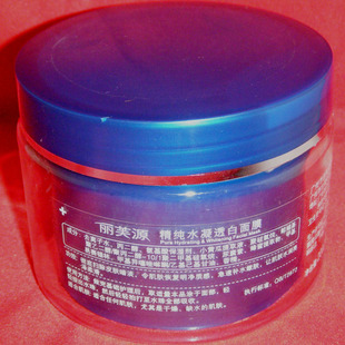 尿囊素 丽芙源精纯水凝透白面膜 尿囊素小黄瓜蜂蜜提取正货促销200g