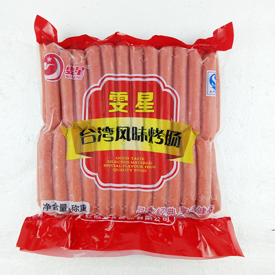 台湾风味烤肠 50根2000g/袋 香肠纯肉烧烤肠 肉肠 整箱特价