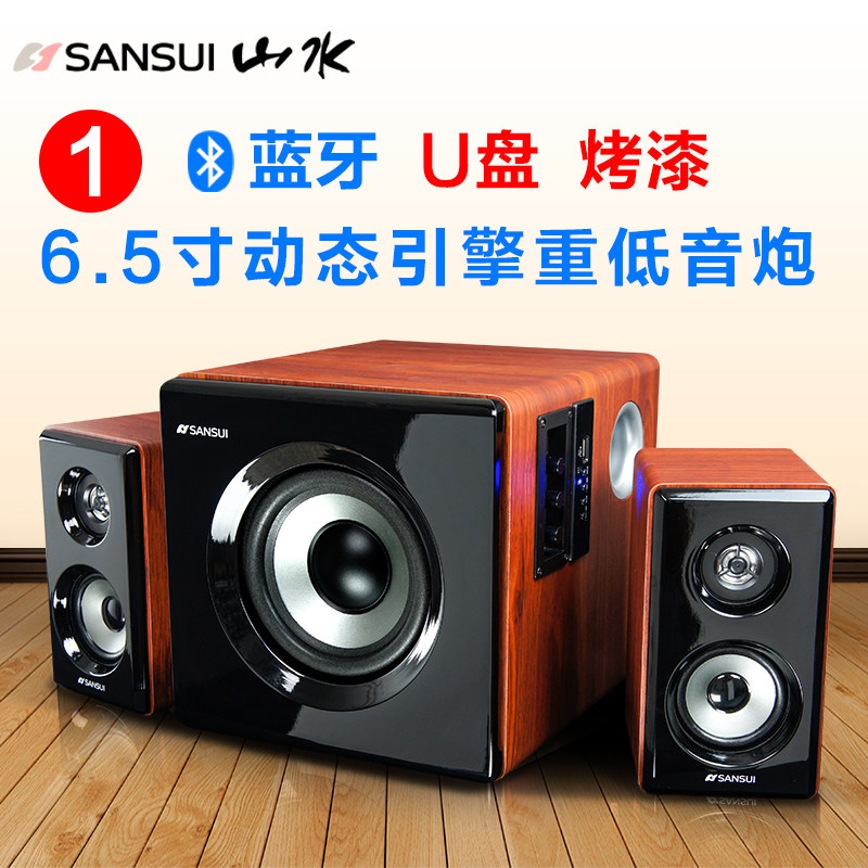 sansui/山水 gs-6000(83d)蓝牙家庭音响低音炮电视巨炮影院音箱