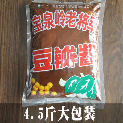 宝泉岭老将军大豆酱豆瓣酱 大酱 一袋4.5斤包邮东北特产_7折现价19.