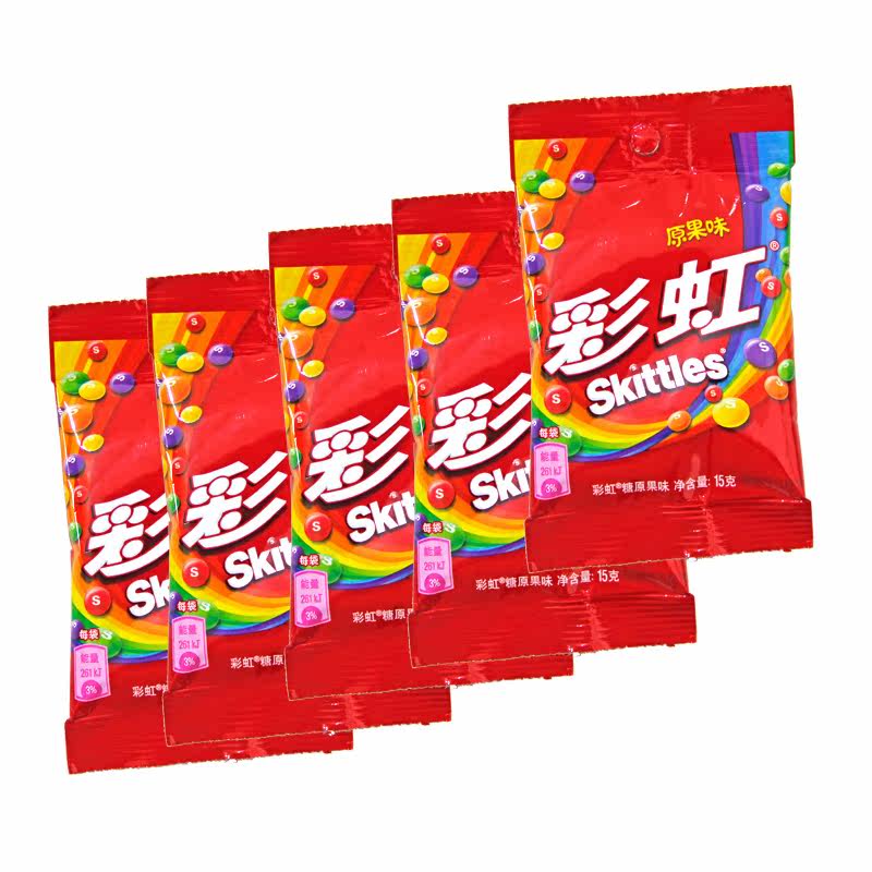 arrow/箭牌 彩虹糖15g袋装 原果味水果糖 果汁糖豆豆 糖果零食