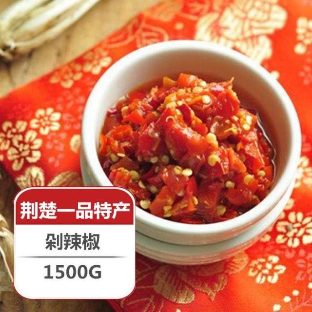 湖北监利特产 水辣椒 剁辣椒 1500克- 步乐街-九块邮官网