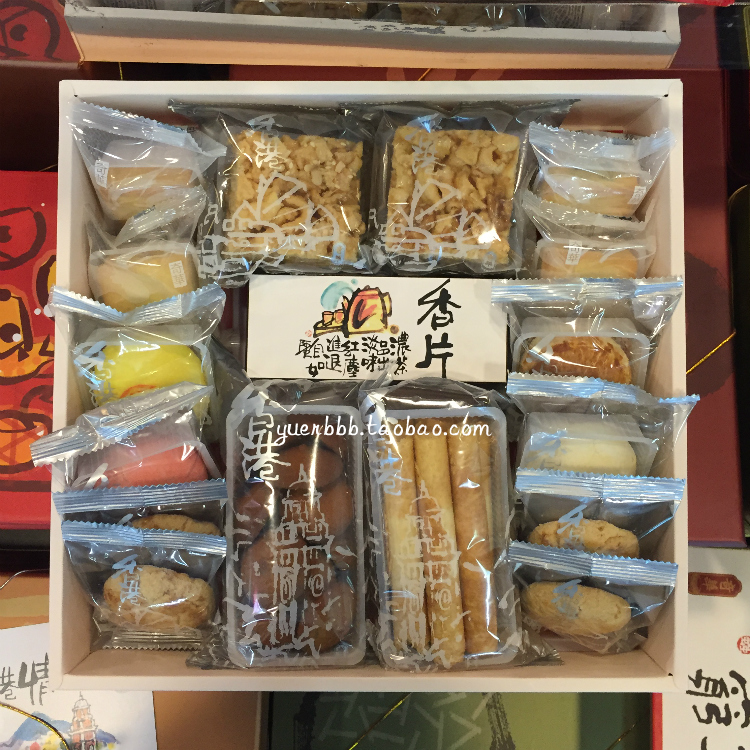 香港代购奇华饼家 香港情 进口零食大礼包礼盒零食品饼干糕点特产