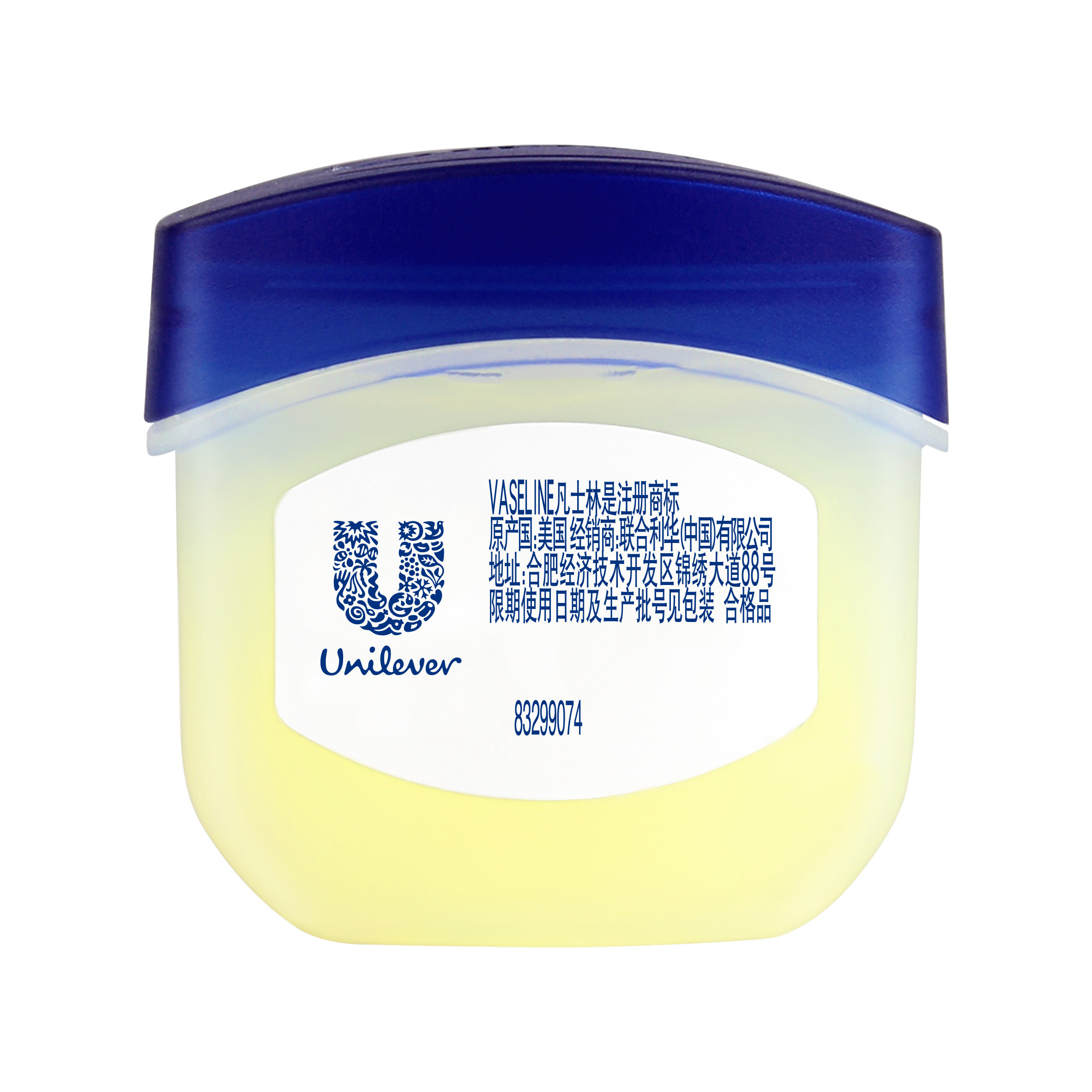 vaseline凡士林经典润唇膏唇膜保湿锁水淡化唇纹7g