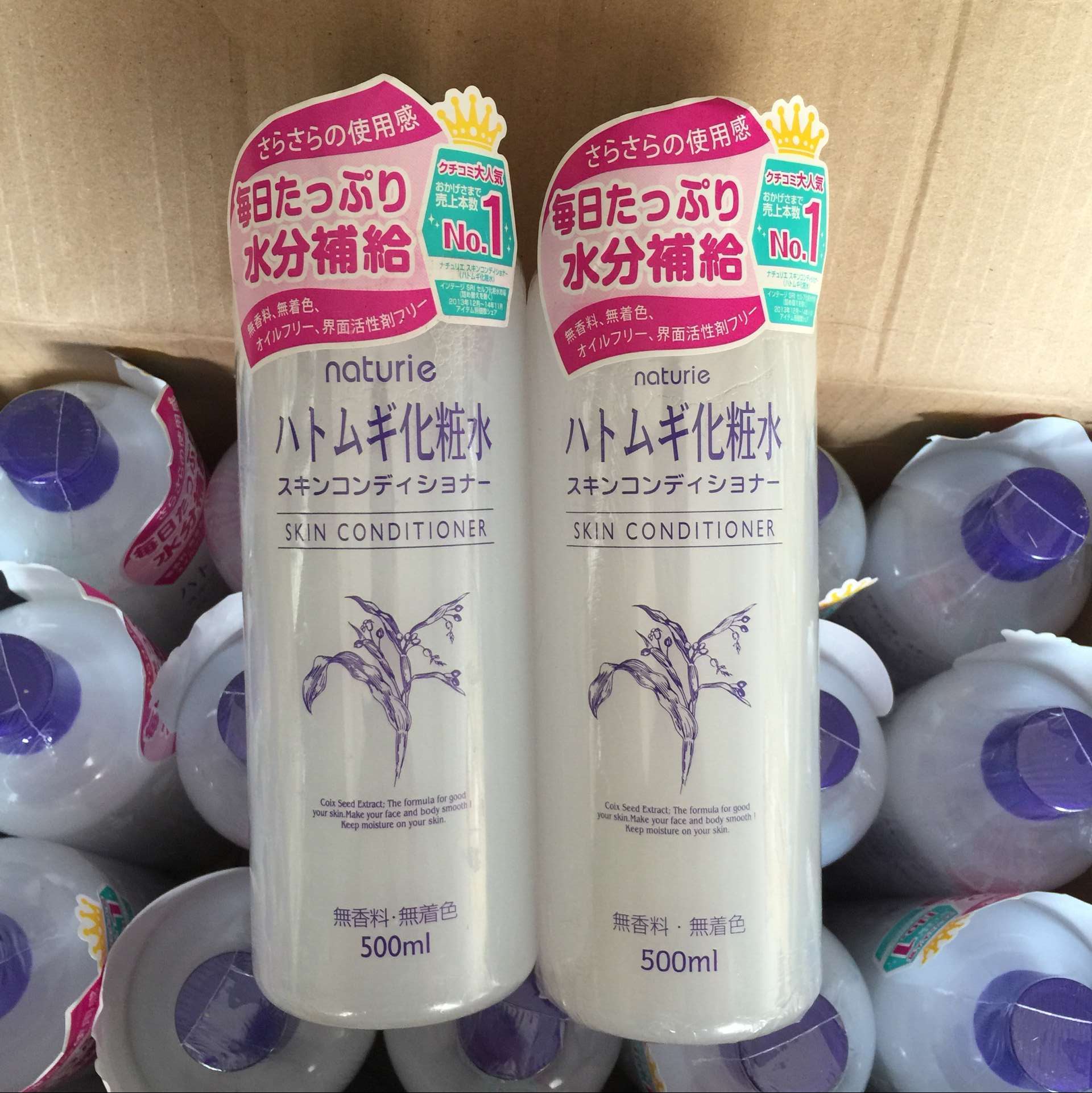 naturie 薏仁水化妆水 爽肤水 500ml