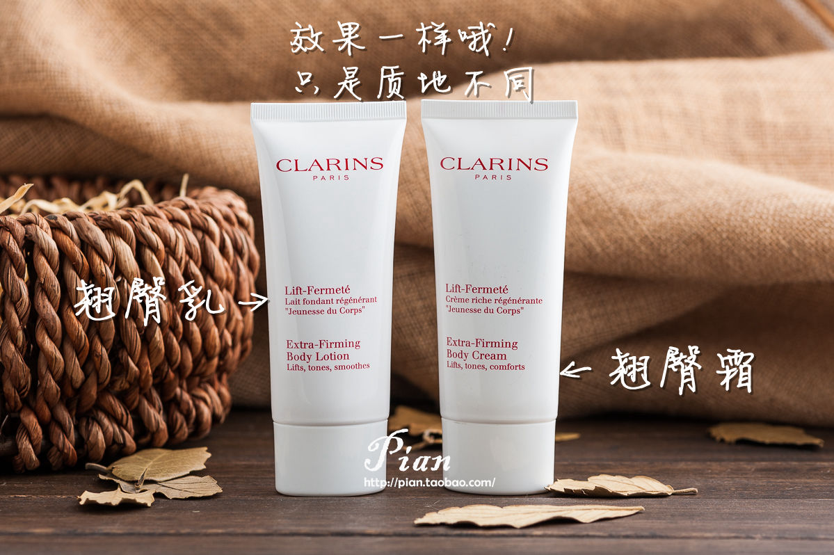 提拉紧致的身体乳有用吗(提拉紧致的身体乳有用吗女士)