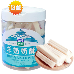 【比然内蒙古奶酪】比然品牌内蒙古奶酪特卖_比然品牌官方旗舰店-好