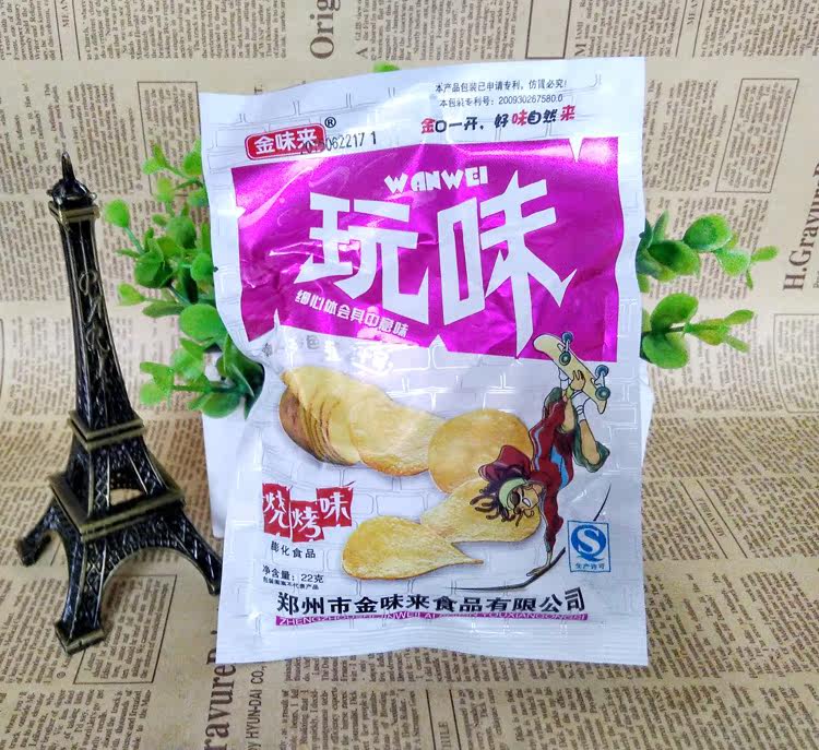 拍30袋包邮80后怀旧零食小吃 玩味 烧烤味休闲膨化食品 22g/袋