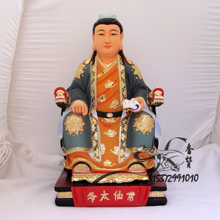 包邮道教用品桃木雕刻年年有余玄关景泰蓝沙画彩雕风水摆件