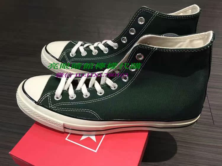 converse/匡威 1970s復刻三星標 墨綠色高幫男女鞋 153877c/76c