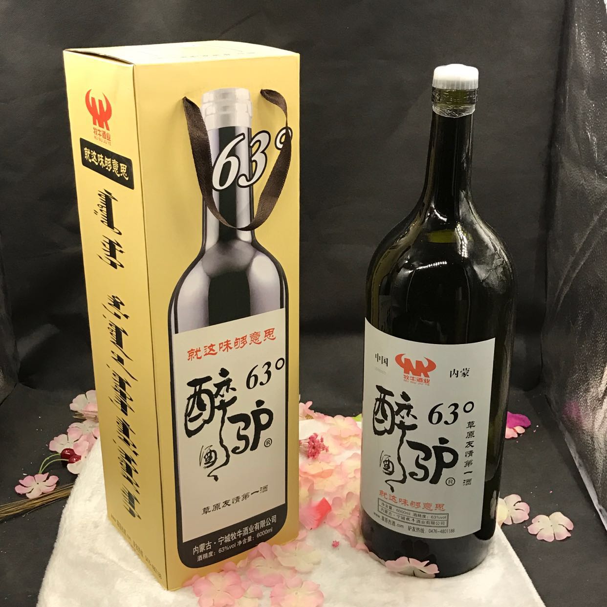 套馬杆內蒙古烈酒純糧60度悶倒驢10年陳儲壇裝10斤原漿酒回頭客多