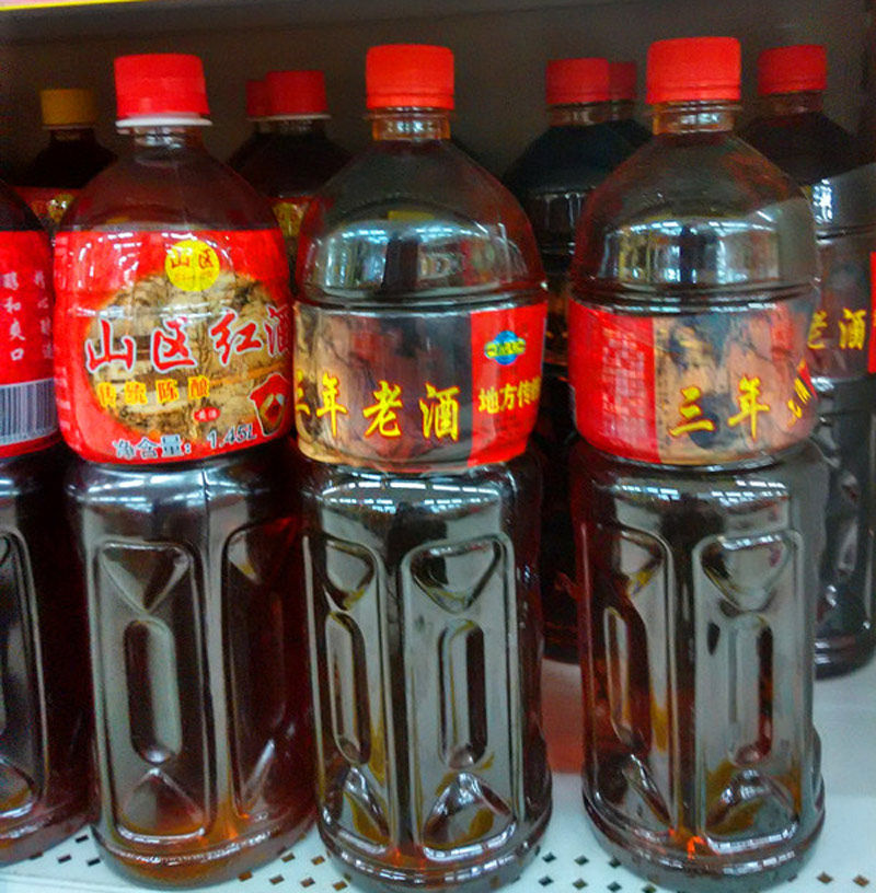红曲酒福建古田妈妈自酿红曲糯米酒正宗古田老酒月子酒两年老酒
