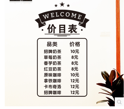 创意个性理发店玻璃门贴纸 美容美发店铺橱窗贴画 发廊装饰墙贴纸