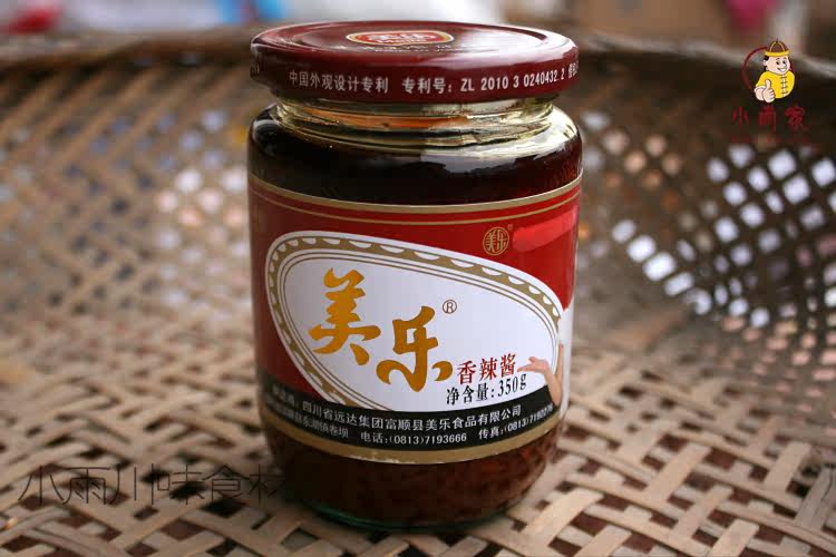 3罐包邮 四川辣椒酱 海椒酱 富顺豆花蘸水 四川特产 美乐香辣酱