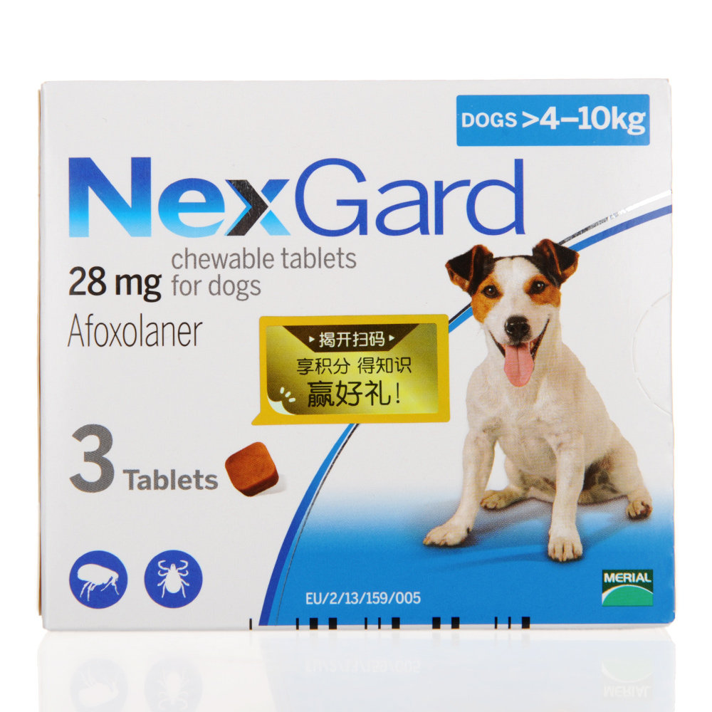 nexgard尼可信犬用体外驱虫药小馒头套装杀跳蚤蜱虫宠物狗杀虫药