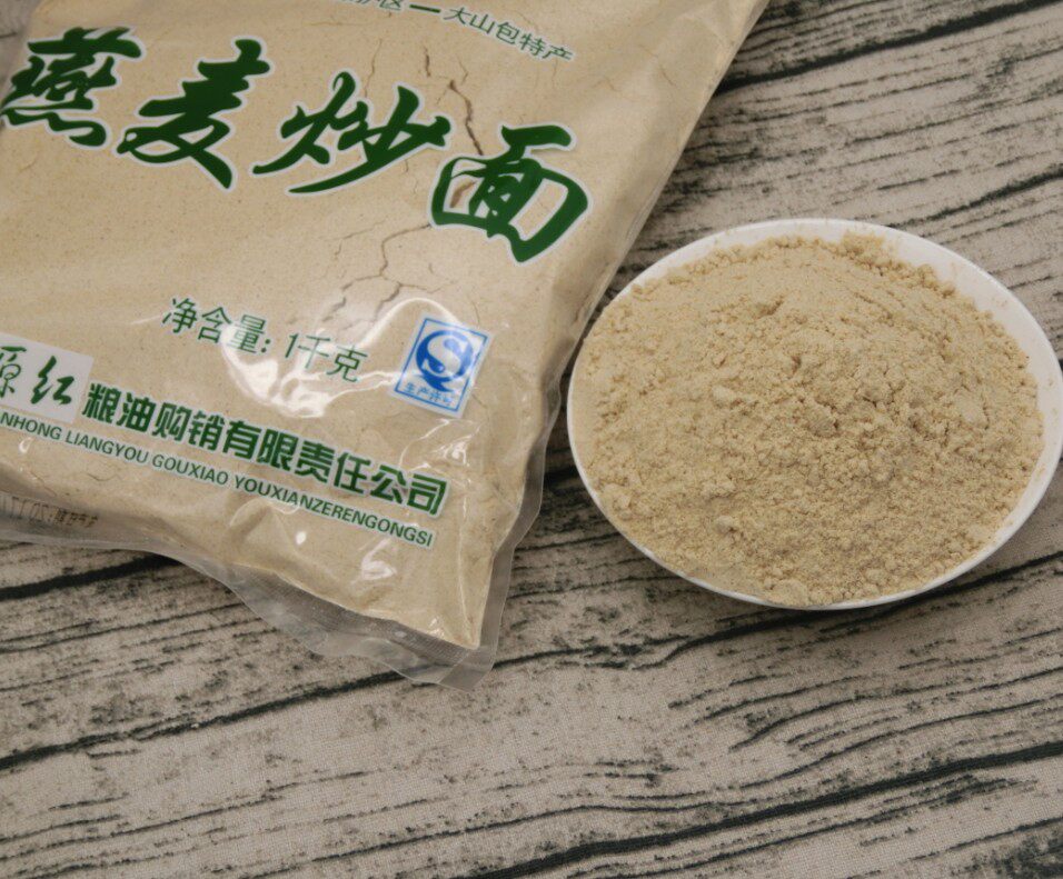 2袋包邮 云南特产昭通大山包好大一对羊纯燕麦炒面无糖免煮即食