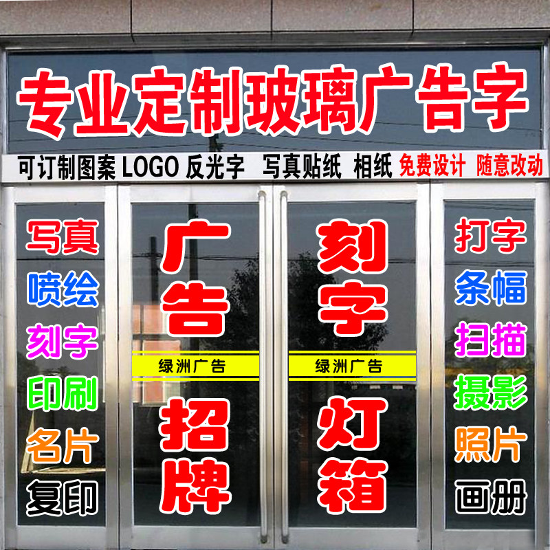 门腰贴,_大山谷图库