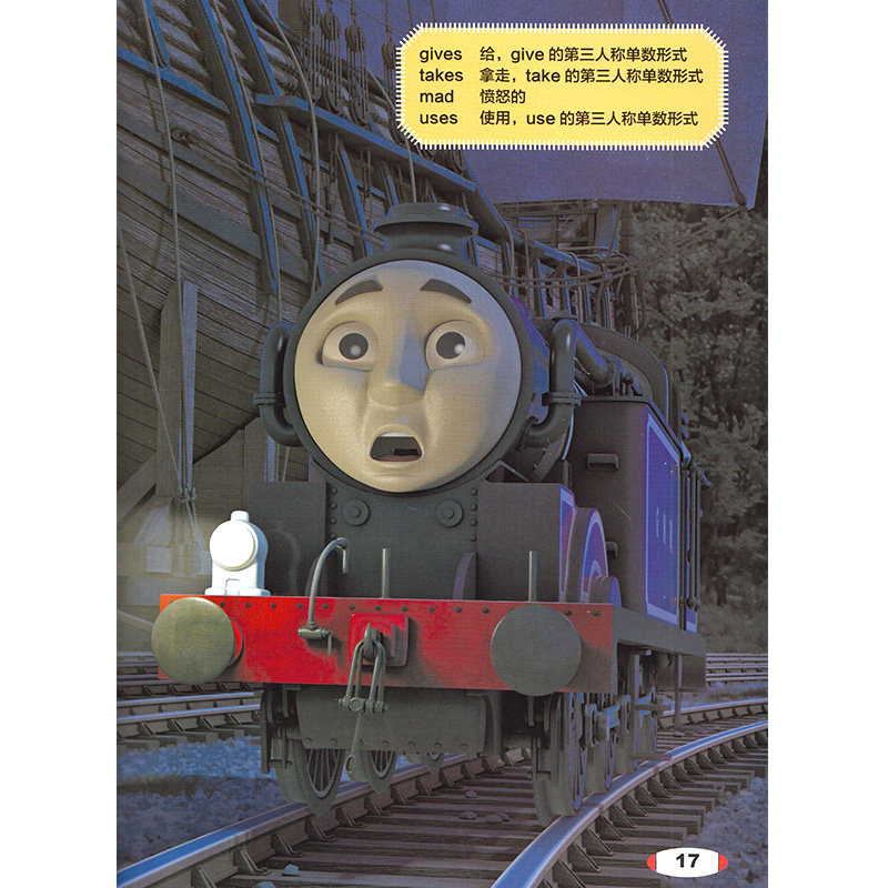 超大开本包邮4册大电影有声畅销书籍托马斯和他的朋友们绘本中英语