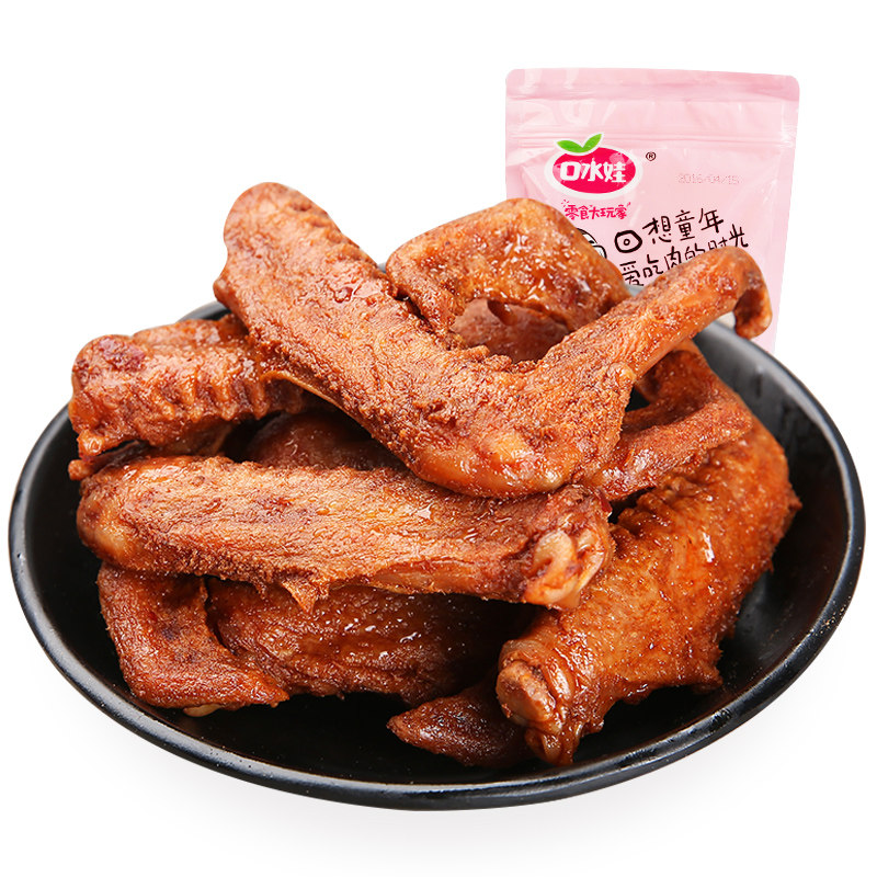 【口水娃】口水鸭翅180g/袋 零食 湖南特产 真空包装香辣味