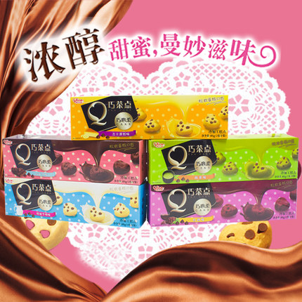 添乐卡通王彩虹杯蘸酱饼干25g&times;6杯_7折现价12元