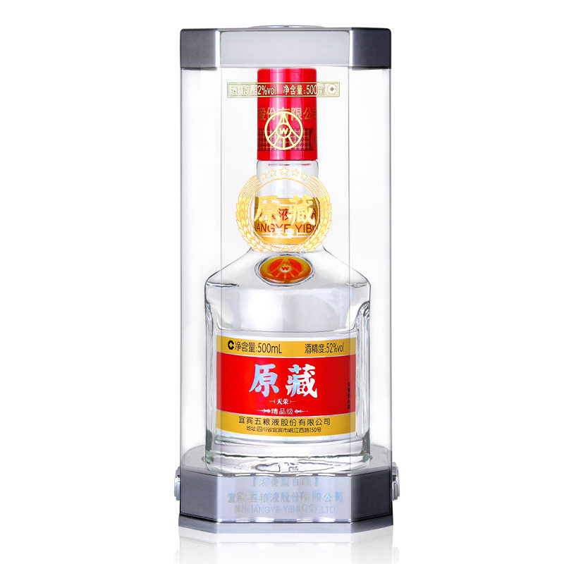 【天猫超市】五粮液股份公司 原藏精品级 52度 500ml 白酒
