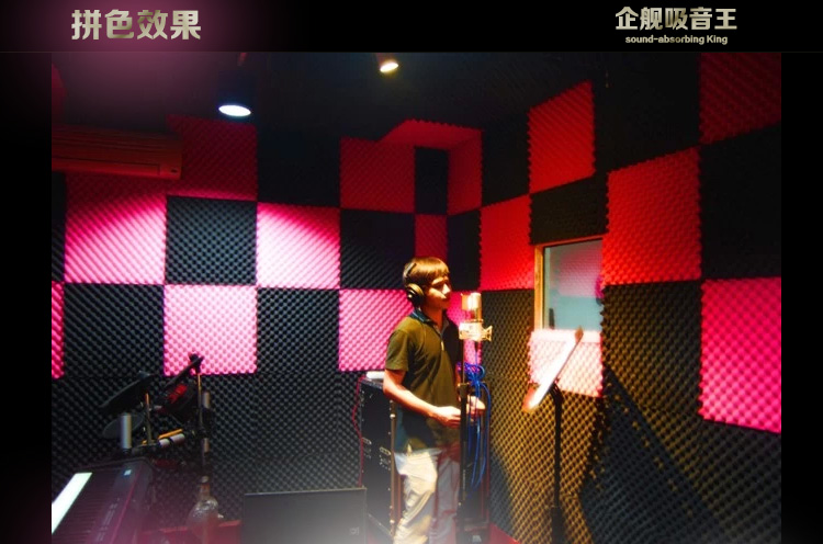 阻燃防火5cm 吸音鸡蛋棉 录音棚 隔音棉 强过金字塔吸音海绵包邮